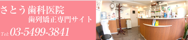 ���Ƃ����Ȉ�@�@���񋸐����T�C�g