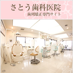 ���Ƃ����Ȉ�@ ���񋸐����T�C�g