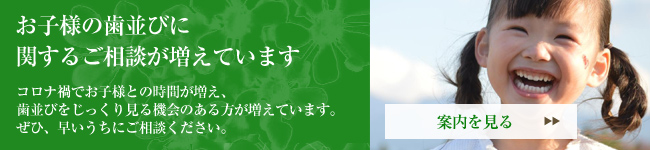 ���q�l�̎����тɊւ��邲���k�������Ă��܂�