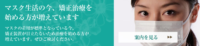 �}�X�N�����̍��A�������Â��n�߂���������Ă��܂�